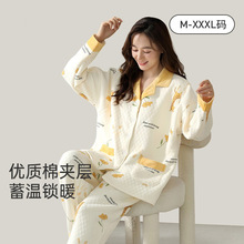 2025秋冬季棉夹层月子服睡衣女保暖产后孕妇哺乳可外穿家居服套装