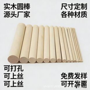 ��ľ�Aľ��S�� DIY��ˇľ�������ֹ��l��׼ӹ��ں��Ғ���ľ�U��