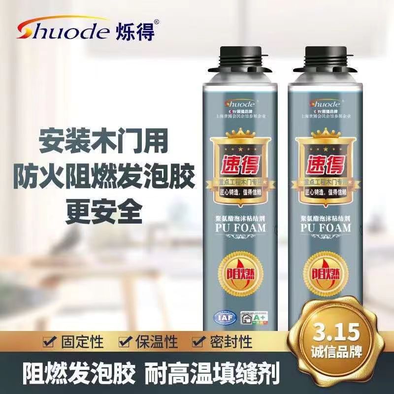 �ߵ��Ŵ���϶��������ٵ�3���������Ϩ��ȼ�۰�����ĭ����