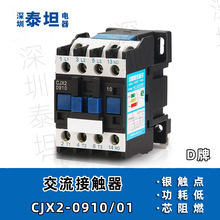 D Ϻϵ LC1|CJX2-0910 1201 18 25 32 4011 5011