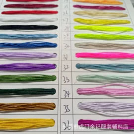 绳子类;松紧带;织带