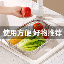 批发不锈钢伸缩水槽沥水架沥水篮水果碗碟篮洗菜篮筷子网篮长方形