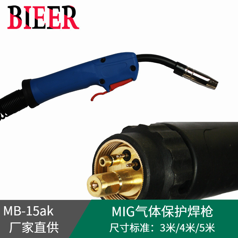 厂家供应MB15ak焊枪 无氧铜线主缆 3-6M创菲美款气保焊枪