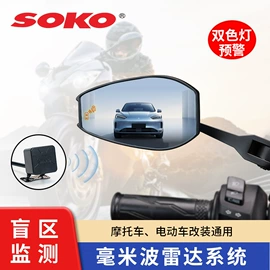 摩托车后视镜;摩托车配附件;摩托车通用件