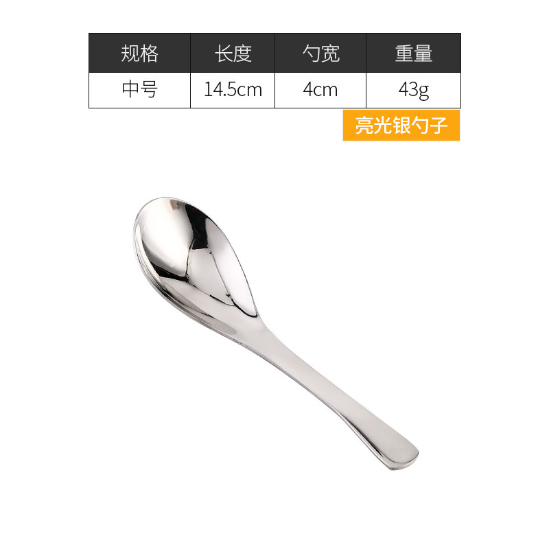 304ステンレススプーン幼稚園スプーン韓国式スプーン金色スープスプーン児童スプーントランペット創意レストランスプーン|undefined