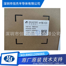 RMD120N08S  RMF015N08S  RMR015N08S   ��ѹ����MOS �ǳ�΢