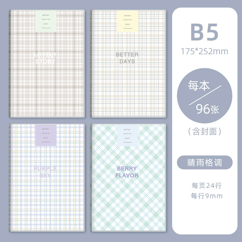 四方伙伴 Laptop, high quality book for students, fresh notebook, increased thickness