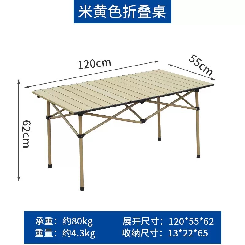 Mesa plegable Mesa de pícnic Mesa plegable Mesa plegable de camping Mesa plegable de pastel al aire libre Mesa de elevación