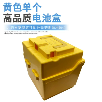 plastic battery box 20 | Other Electric Vehicle Accessories - 2420-yellow-single