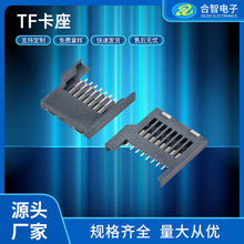 TF���� 8PIN���׿���ȫ�ܰ���a TF����8P���ʽȫ�ܿ���