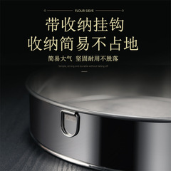 304 stainless steel flour sieve sieve sieve baking household sieve flour fine mesh powder sieve sieve powder