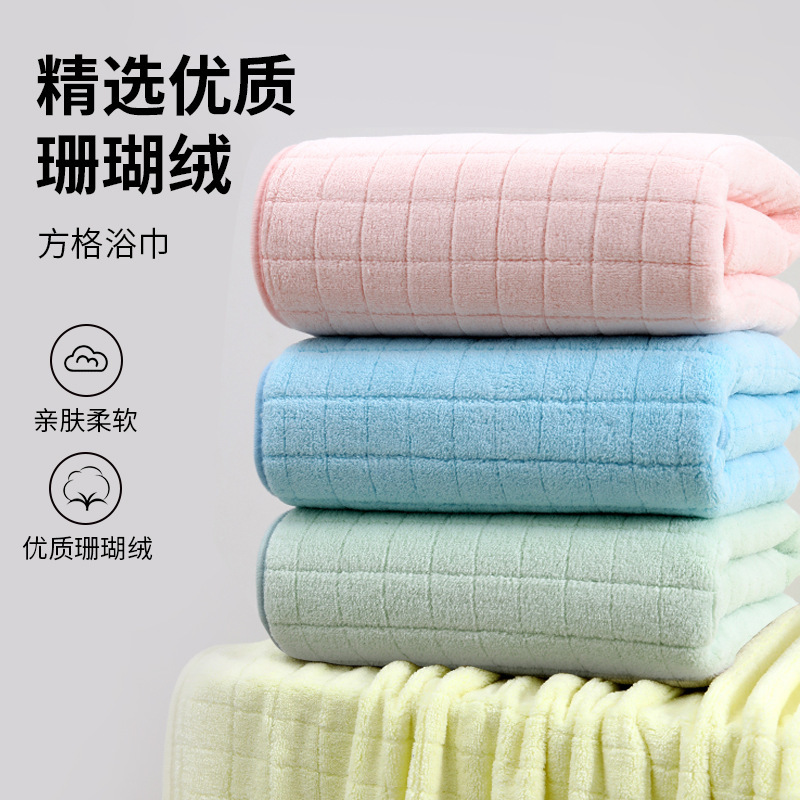 Square Coral Fleece Bath Towel Extra Large Thickened and Easy to Lose Hair Large Bath Towel Wrapping Towel Absorbent Bath Towel for Adult Men and Women Couple