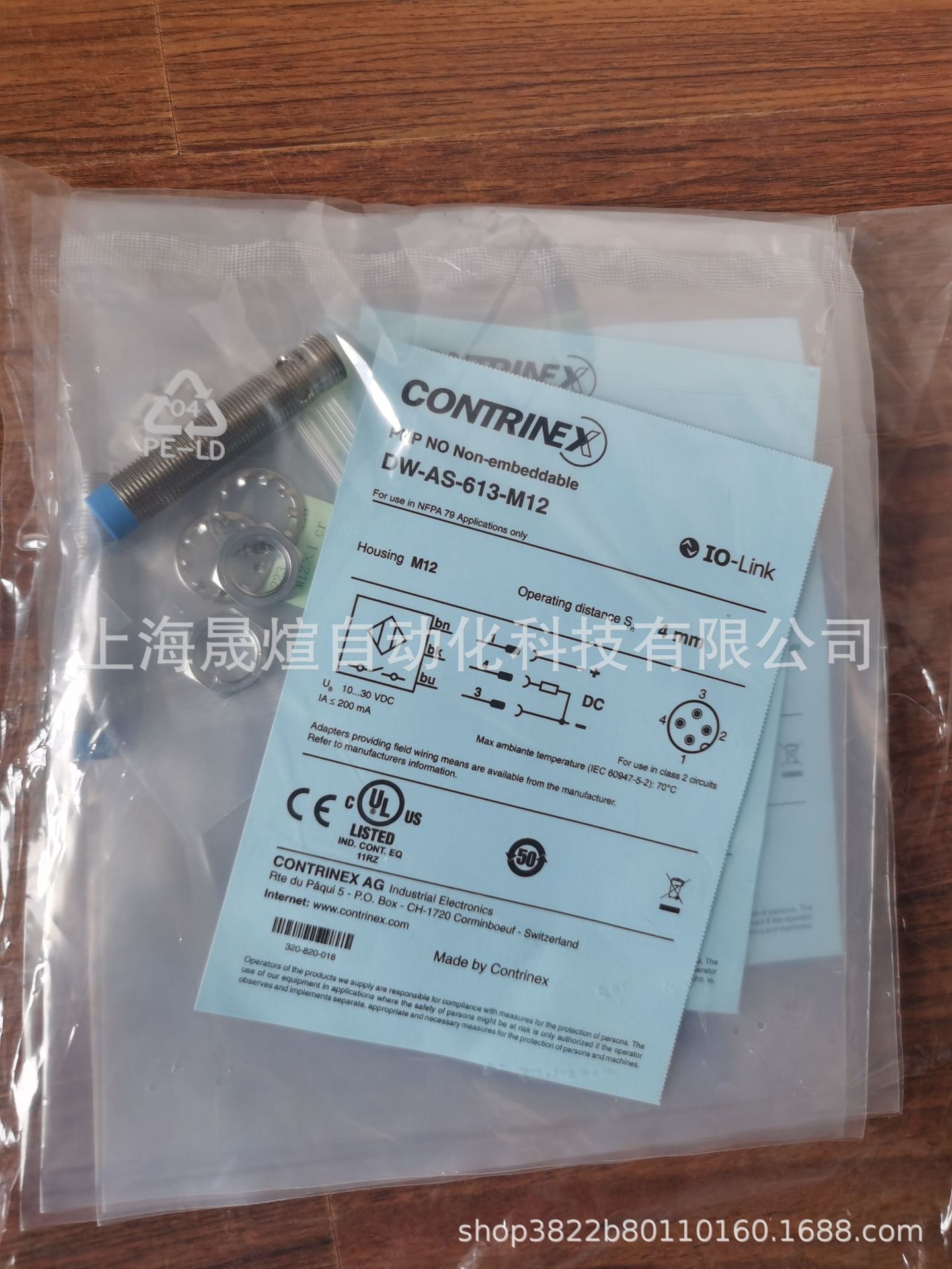 ND25-H3-M50-5MT  科瑞 CONTROLWAY  高温连接线  特价