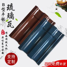 B����ƽ���������մ���Ƭ����߄e��ʯ���߷����Ƭ������Ʒ�|�n