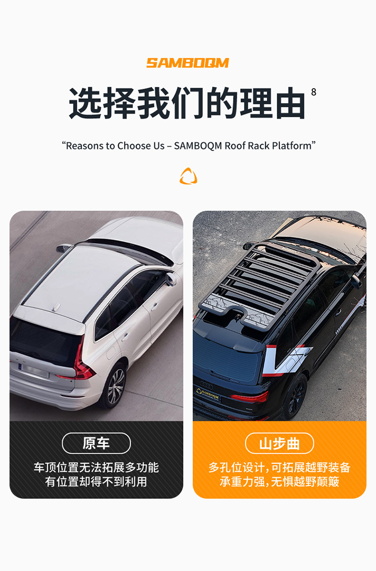 Q7 Roof Rack Shangbuqu Outdoor Travel Self-Driving Off-Road Modification Aluminum Alloy Roof Platform
