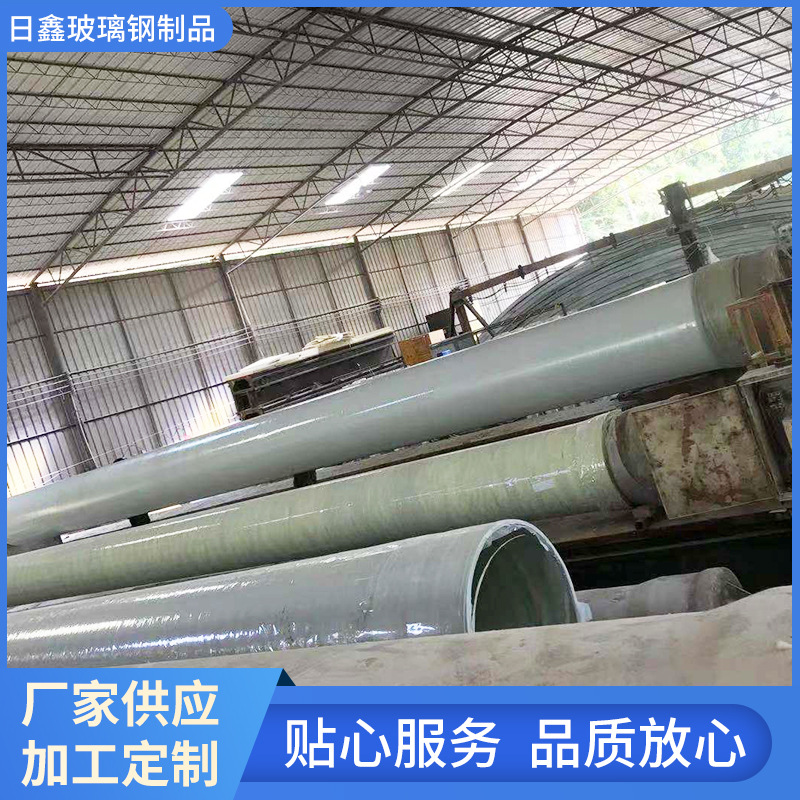承接玻璃钢夹砂管道 电力电缆工程管道批发 废水输送工业工程管道