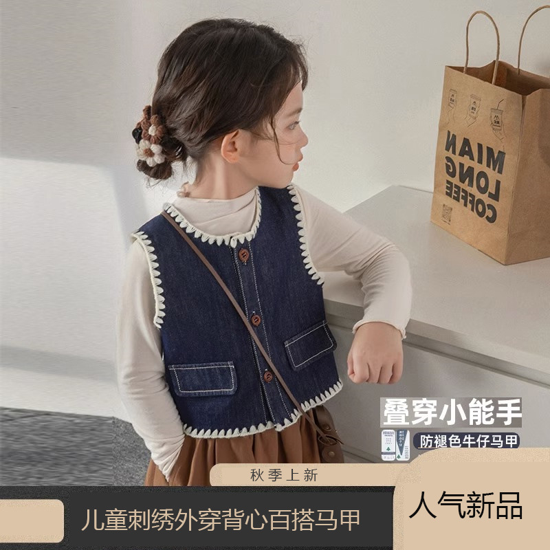 Chaleco de mezclilla para niñas 2023 Otoño Nuevo estilo occidental de ropa de abrigo bordada para niños Chaleco de todo fósforo traje de dos piezas de moda