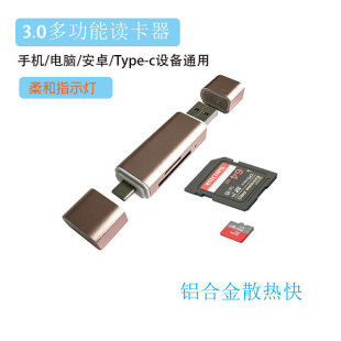 �֙C��X�๦��3.0�x����sd��tf�ڸ����x�������һ�m���O���A��