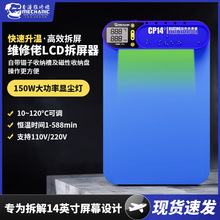 �S�����֙C�S�޼ӟ�|CP14���֙Cƽ����Ļ����������Ļ���x�ӟ�̨