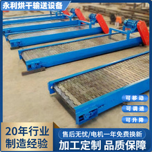 数控机床自动排屑机 链板式冲压件输送线 车床废料刮板排削输送机