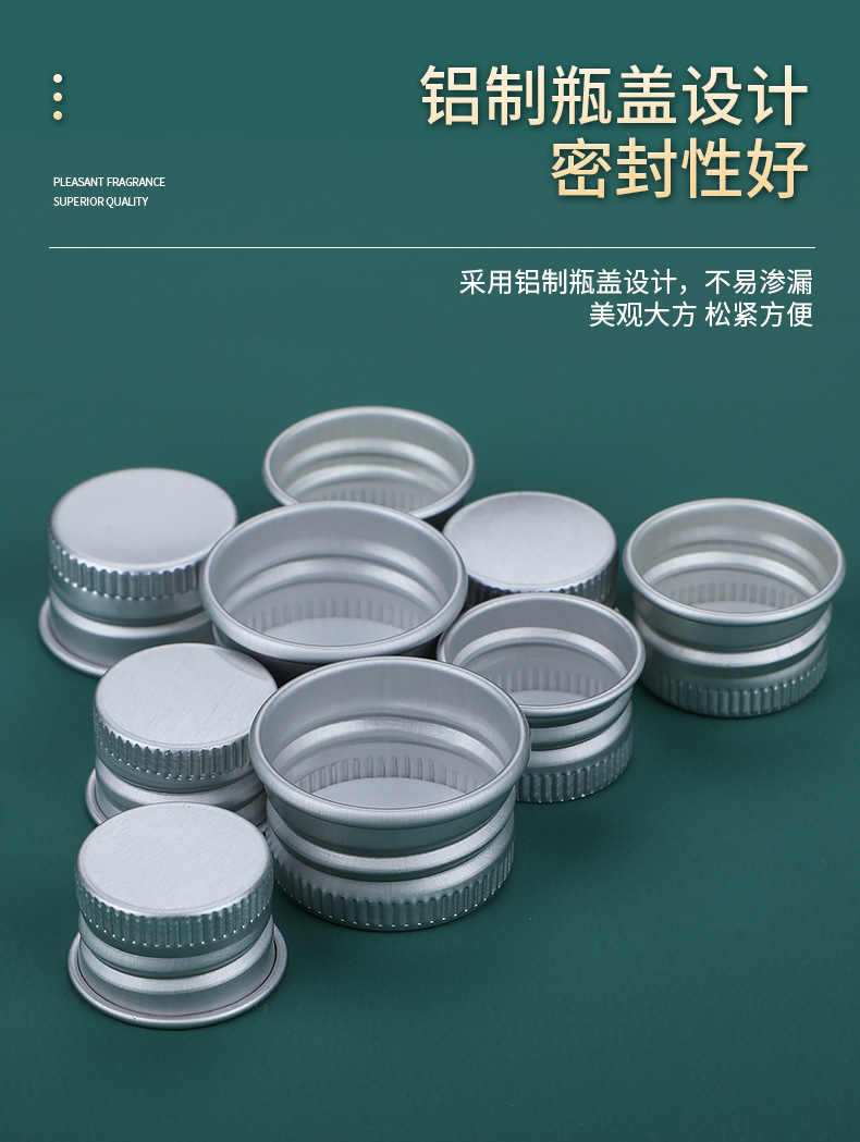 铝盖瓶_11.jpg