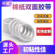 ���Ƽӹ������޼��p���z����ɫ��ճ�k���ľ���Ʒ�W���ֹ���˺�z��