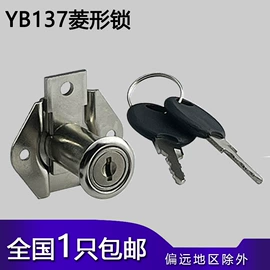 机械门锁;合页、铰链;拉手