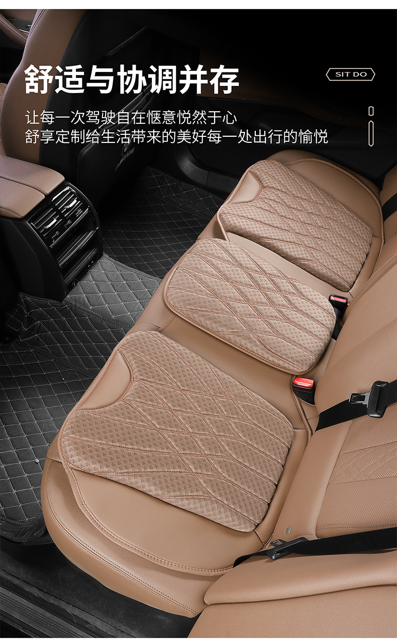 Kaston Factory Direct Sales New Summer Ice Silk Car Seat Cushion Car Seat Cushion for All Seasons Ventilated Memory Foam