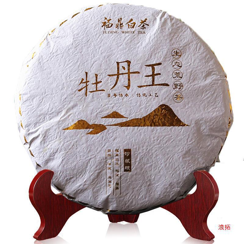 2016 牡丹王茶ケーキ 300 グラム福鼎白茶高山天日牡丹王茶ケーキ茶バルク|undefined