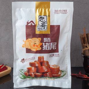 �iβ400g �h���iβ�� ����˽���˾Ƶ���ɫ�����ư��Ʒ�����ʳ��
