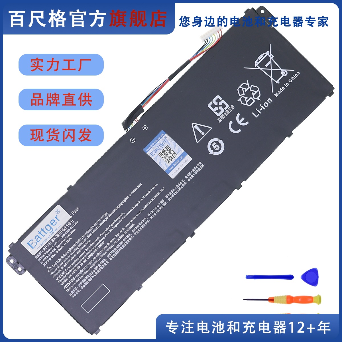 适宏基 SF314-32-42-57-58 A515-43-56 N19C4 AP18C8K 笔记本电池