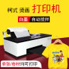 L1800 brand new High definition hot stamping machine Deep color Light colour T-shirt clothing clothes Digital printing Transfer Machine