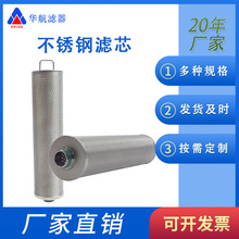 ���Ʋ��P�ˮ�Vо  304���P��^�V�WͲ ���P䓹ܵ��{�ϞVо88*350