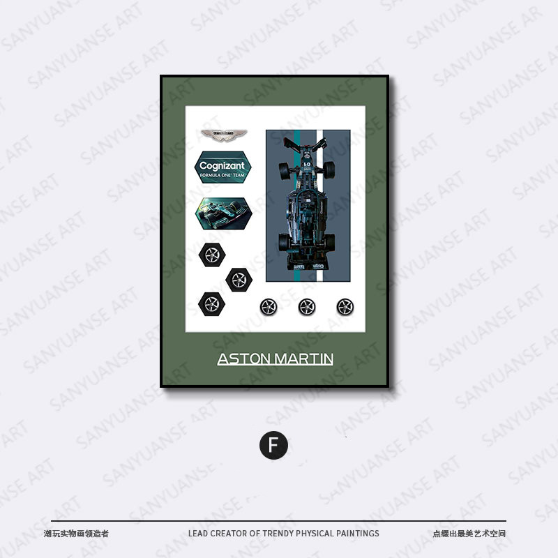 Bloques de construcción tridimensionales, cuadros decorativos de sala de estar, pasillos de entrada, murales de automóviles físicos, paredes, dormitorios de niños, cuadros colgantes