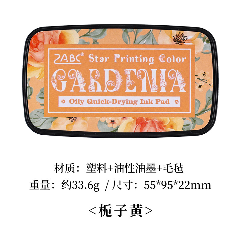 16 colores de impresión de estrellas de color óleo de impresión de barro de color retro transfronterizo gran impresión de barro de impresión de barro de impresión de mano especial de barro de impresión de barro de impresión monocromático