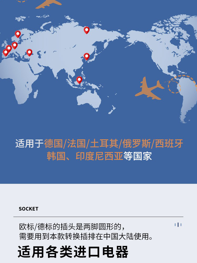 5813欧标无线排插-750-1000-7.jpg