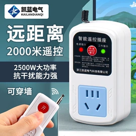 按钮开关;连接器;行程开关