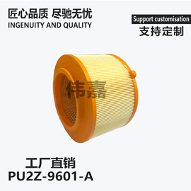 机油滤清器;空气滤清器;空调滤清器