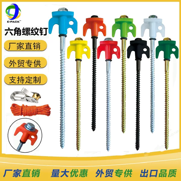 Tent Spiral Fluorescent Stakes, Outdoor Canopy Tent Electrophoresis Black Glow-In-The-Dark Ground Stakes, Thickened Large Carbon Steel Ground Stakes