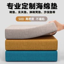 坐垫椅垫办公室椅子垫电脑餐椅学生汽车凳子座屁股垫增高防滑海绵