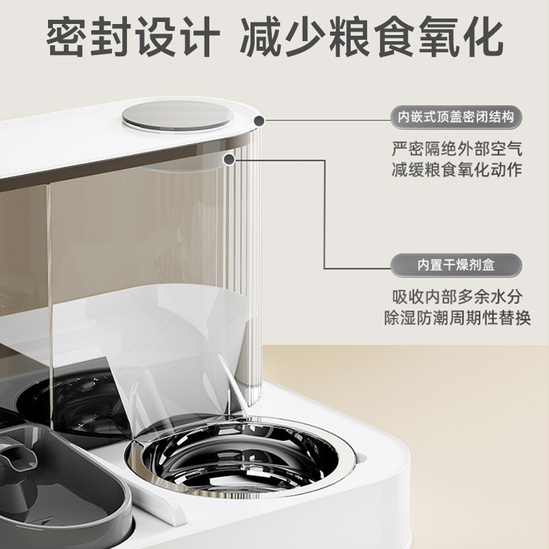 Alimentador automático para perros y gatos, bebida eléctrica, tazón para gatos 2 - en - 1 para beber agua y comidas, compartimiento anti-derribado