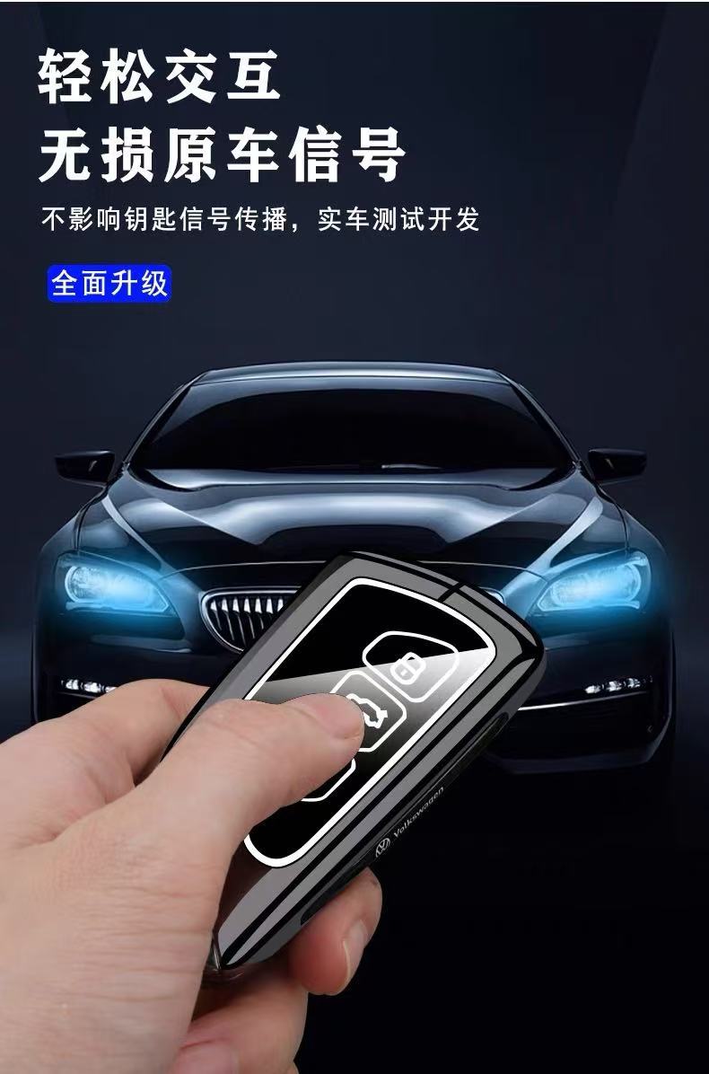 Suitable for 2025 Volkswagen Magotan Key Cover, Bora, Lavida, Tiguan L, Sagitar, Tintin, Tukai, Tanyue Car Key Case