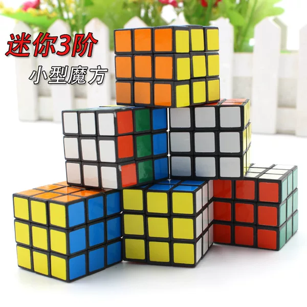 Keychain Rubik's Cube Mini 3X3 Rubik's Cube 3cm Children's Educational Toy Beginner's Rubik's Cube Kindergarten Gift