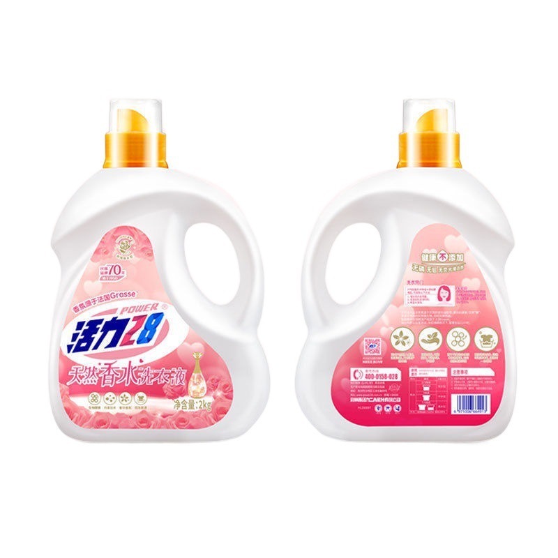 バイタリティ 28 洗濯洗剤香水 2.6 キロ家庭用洗濯洗剤卸売クリーニングと汚れ除去長期的な香りマイルドなハンドケア|undefined