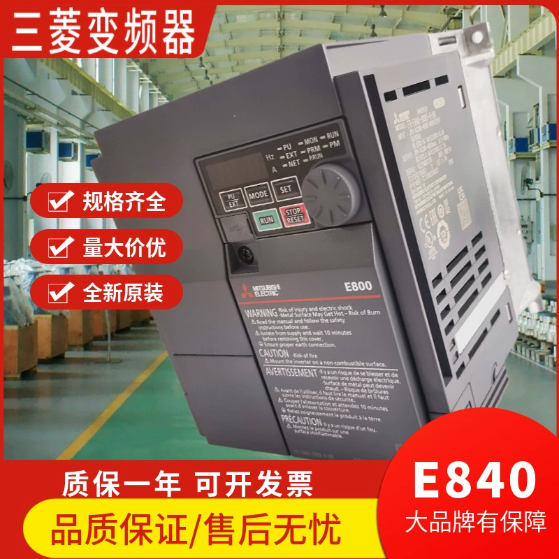 Новый Оригинальный Инвертор Mitsubishi E840 заменяет трехфазный векторный регулятор скорости 380 В E740 0,75 кВт 5,5 кВт
