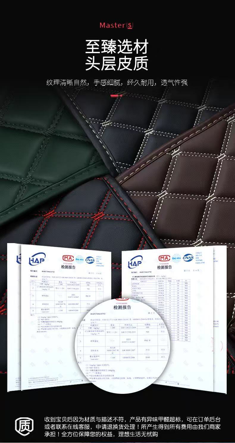 BYD Yuan Plus trunk mat, BYD Yuan Pro rear trunk mat, full coverage, for new energy vehicle interior modification