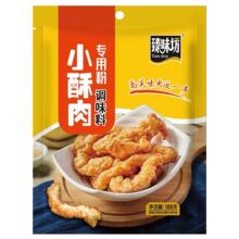 小酥肉专用粉酥脆家用脆炸粉炸鸡裹粉薯条裹粉炸薯条专用粉酥肉粉