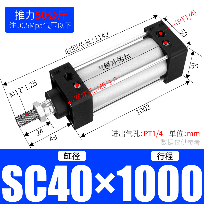SC׼ ǵ¿ʹSC32/40/50/63/80/100 Ͻ