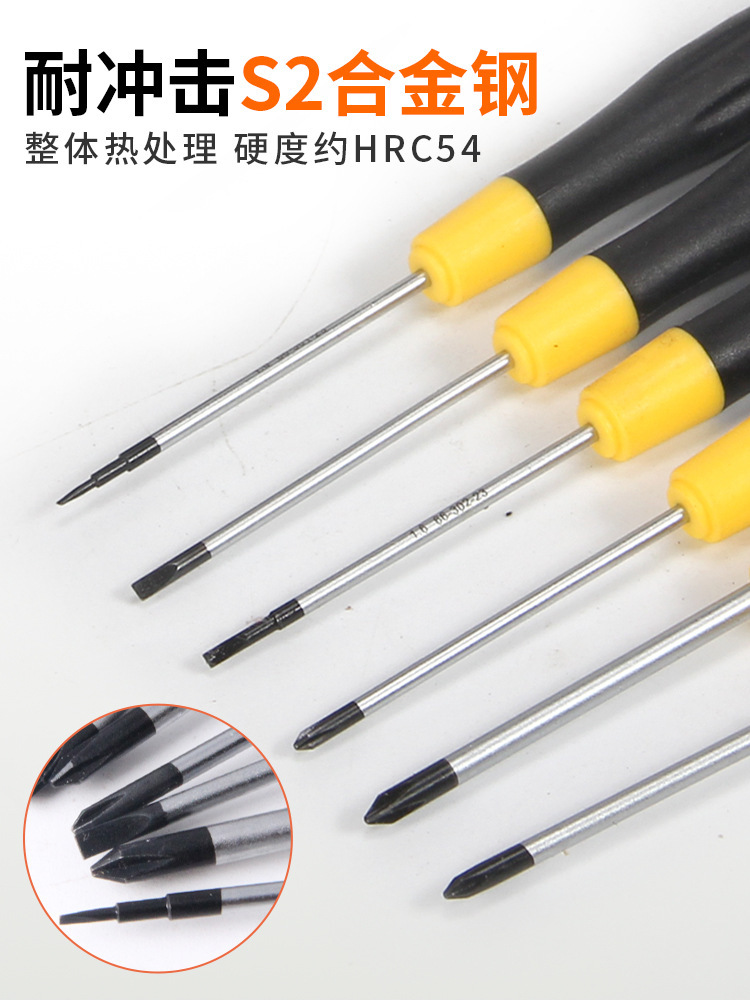 STANLEY/史丹利 Set, screwdriver, 15 pieces