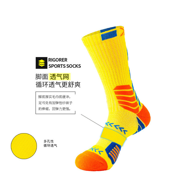 basketball football socks for men and women for training